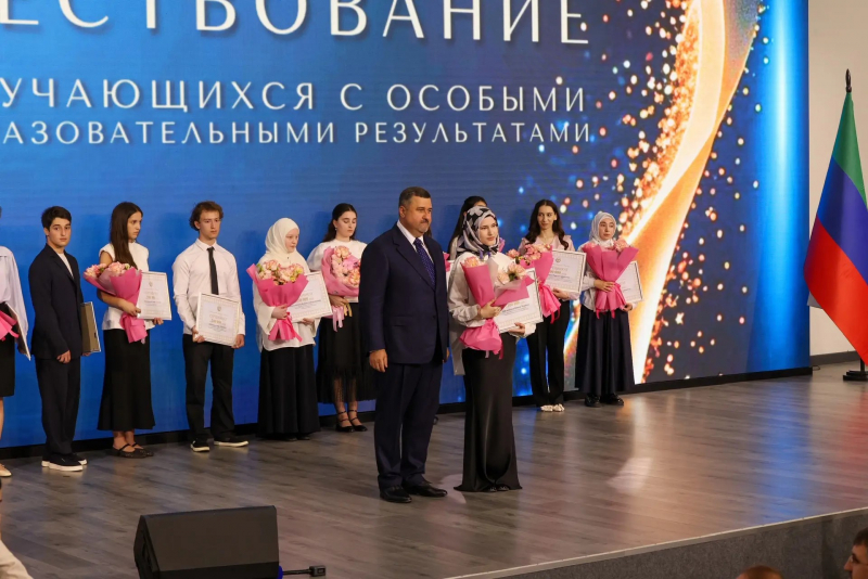 Талантливым выпускникам дагестанских школ вручили денежные сертификаты